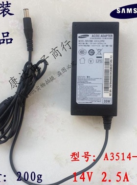 包邮原装三星14V2.5A电脑液晶显示器电源适配器变压A3514_DPNC