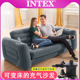 正品 INTEX 充气沙发床懒人沙发小户型双人单人躺椅凳子创意网红