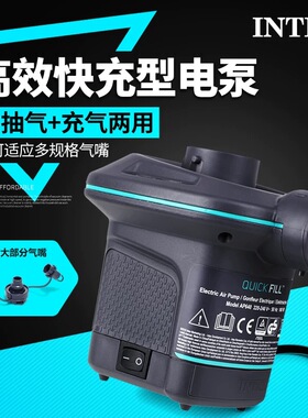 INTEX原装充气电泵抽气泵打气泵筒真空吸气家用气垫床大功率车载