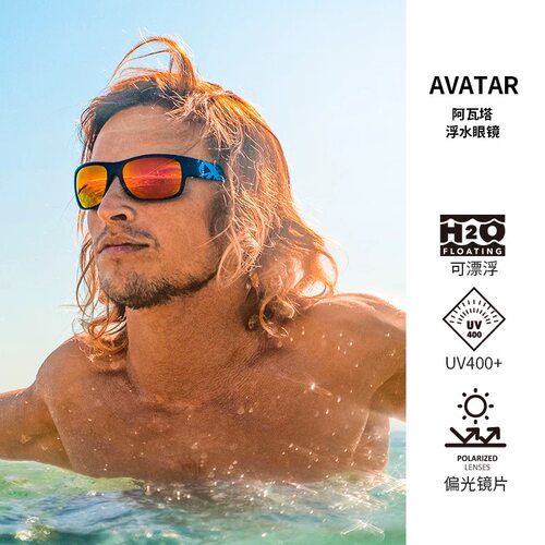 AZTRON户外眼镜超轻偏光防辐射