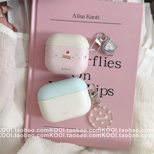 韩系简约粉色蛋糕适用airpods4保护壳airpodspro3保护套新款苹果耳机保护壳pro2耳机套女款二三4代耳机壳超火