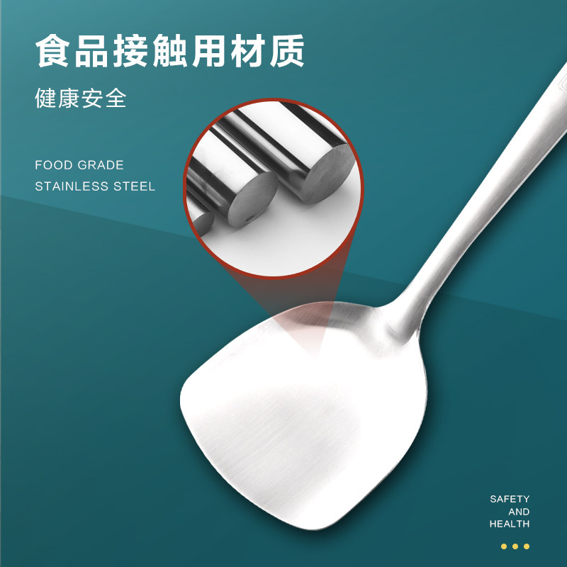 爱仕达加厚304不锈钢厨具锅铲锅铲