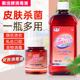 2%葡萄糖酸氯己定醇皮肤消毒液含酒精500ml 洗必泰清洗猫咪黑下巴