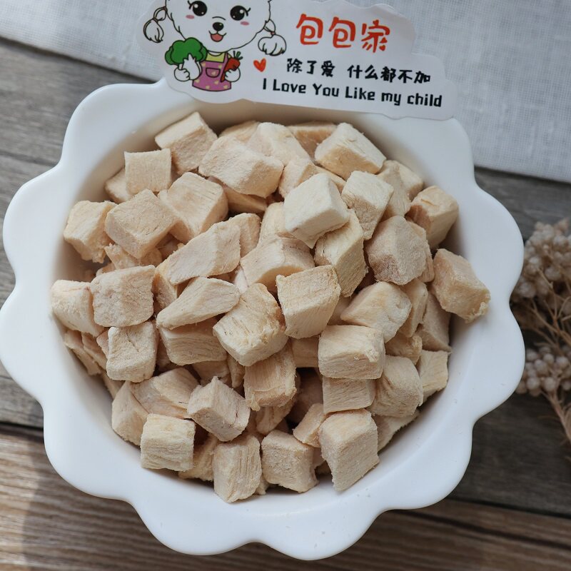 包包家冻干鸡肉粒  宠物日常零食 拌饭辅食 犬猫均可 比熊泰迪