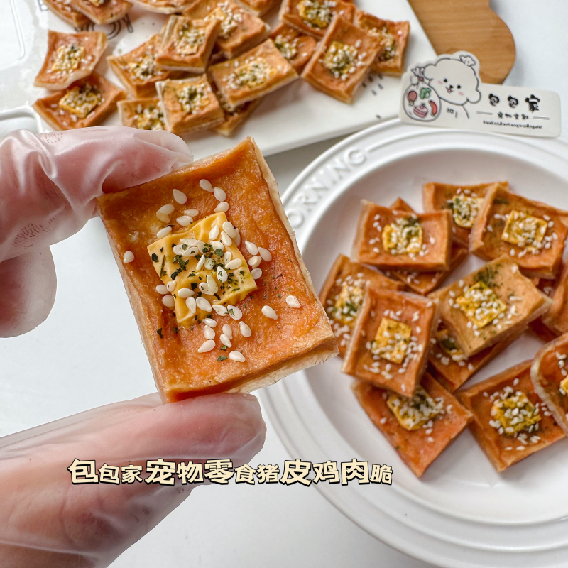 包包家原创烘干零食之一“鸡肉猪皮脆脆”宠物磨牙小零食,宠物/宠物食品及用品,狗风干零食/肉干/肉条,淘宝优惠券,粉丝福利购,淘宝优惠卷