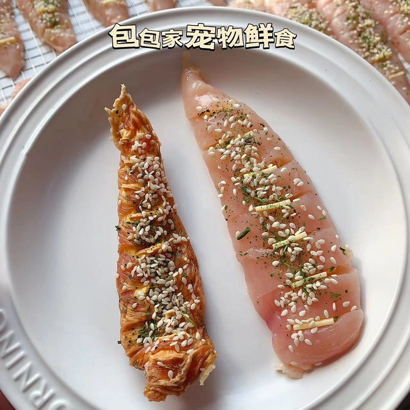 包包家手工自制宠物零食 奶酪小胸 单个装 日常磨牙零食 十个包邮