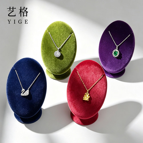 高档丝绒项链吊坠饰品展示架