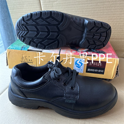 防砸防扎绝缘鹰兽老保鞋