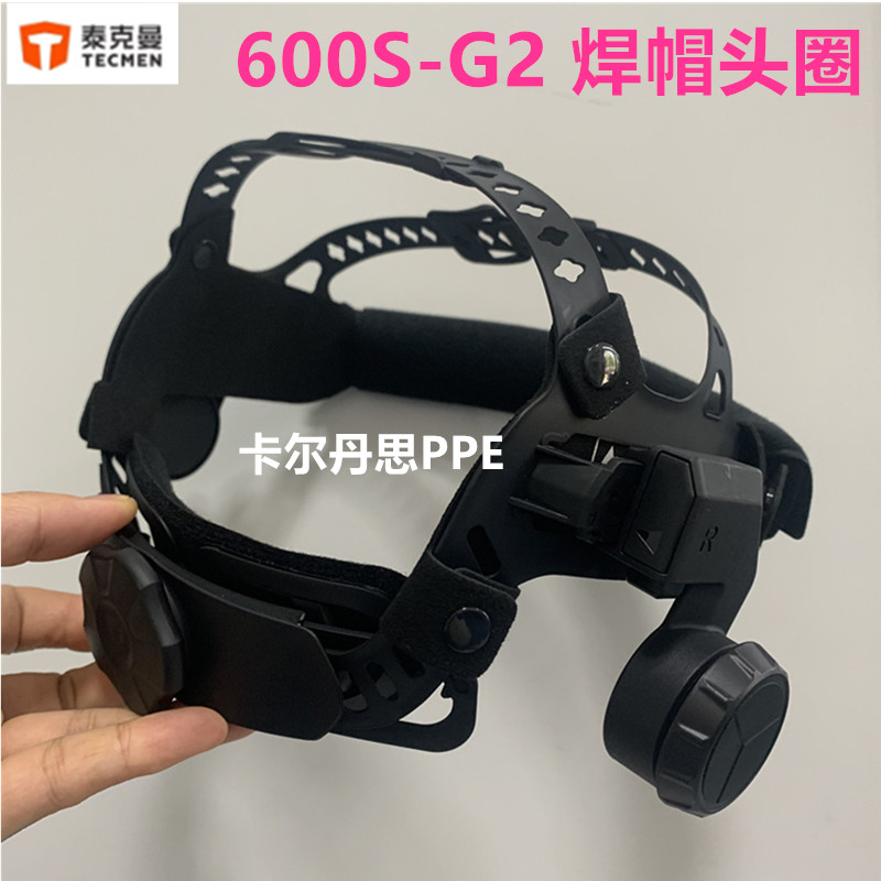 配合泰克曼600S-G2焊帽用的图片