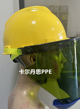代尔塔防电弧面屏12cal防电弧罩阻燃绝缘面屏头盔10KV电工面罩