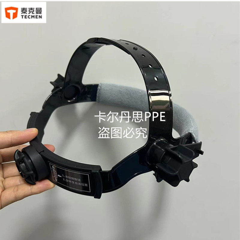 泰克曼110A头圈焊帽卡箍电焊面罩头圈帽衬焊帽配件