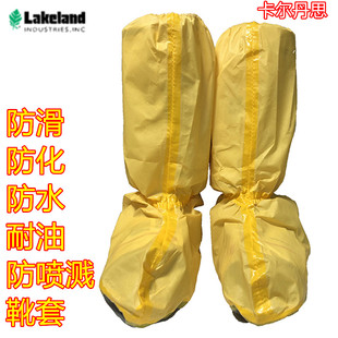 Lakeland雷克兰靴套C1T905Y防滑鞋套防滑底防喷溅防水靴套