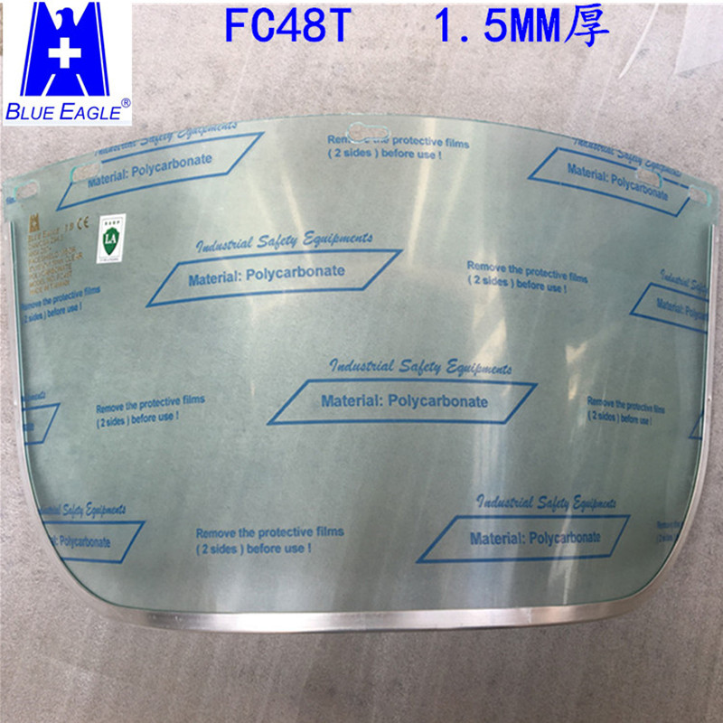 蓝鹰FC48T面屏防冲击飞溅安全帽透明全脸打磨面屏耐高温防化面罩