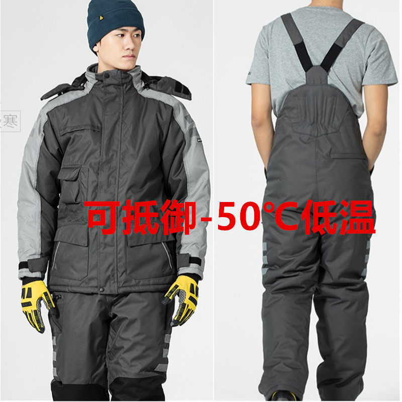 代尔塔防寒服冬季保暖防水棉服冷库工作服耐低温防护服405423棉衣