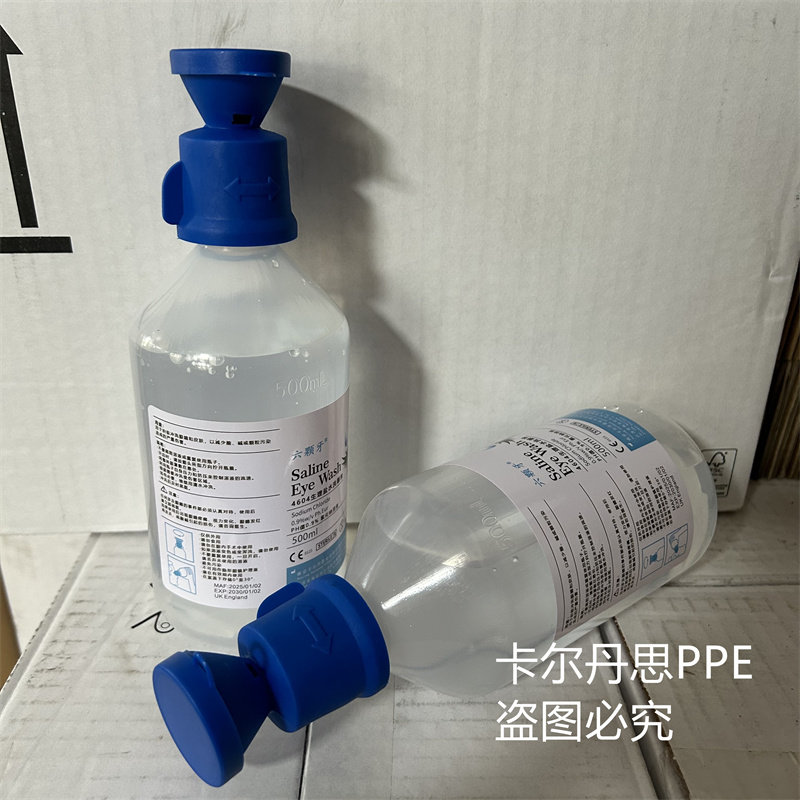 500Ml1瓶冲洗液洗眼液