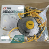 防尘口罩8088V杯型KN95颗粒物粉尘口罩打磨活性炭呼吸阀罩
