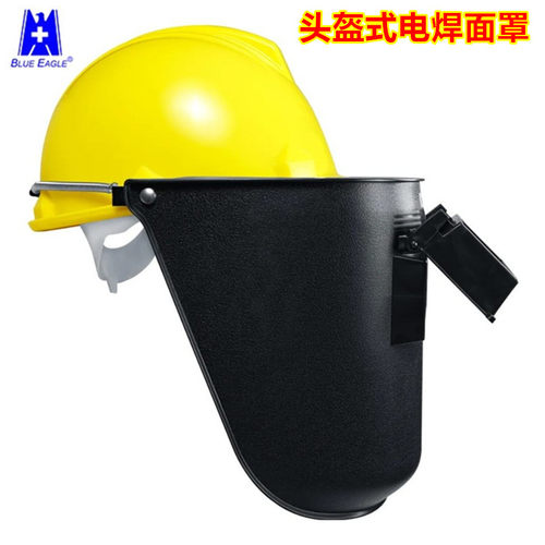 Blue Eagle台湾蓝鹰焊帽6PA3铝支架焊工面具CE证安全帽式电焊面罩 - 封面