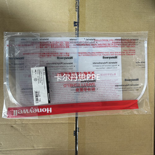 Honeywell霍尼韦尔防护面屏框架