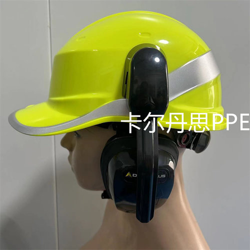 代尔塔防噪音隔音耳罩