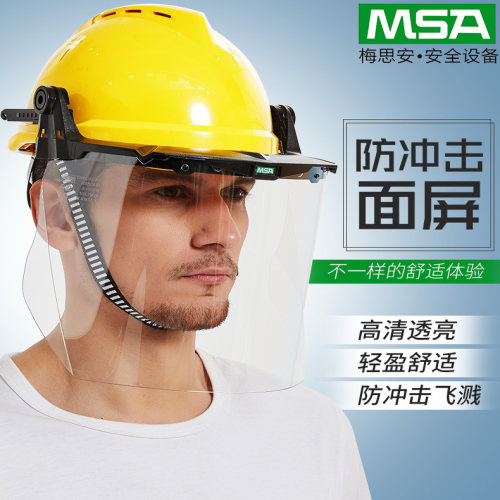 10251202面屏支架+10249709透明