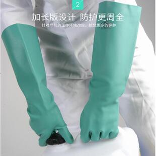 金佰利手套丁腈防化防液体手套25623A加长丁腈防化手套9号45CM