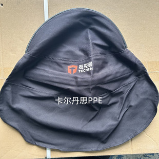 泰克曼后布套焊帽配件焊接面罩阻燃布帘后布套防飞溅防背光防烫帽
