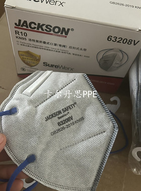 金佰利kn95口罩63204V带阀KN95口罩活性炭装修防气味口罩63208V