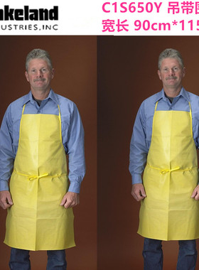 雷克兰防化围裙防飞溅服C1S650Y吊带围裙90*115cm防水耐油围裙