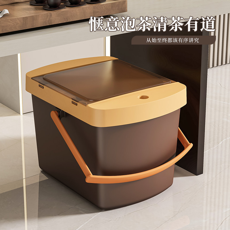 带盖翻盖式垃圾茶渣桶带过滤网倒茶叶干湿分离茶水废水桶茶具水桶,餐饮具,茶台废水/渣桶,淘宝优惠券,粉丝福利购,淘宝优惠卷