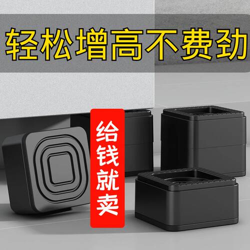 硅胶桌椅防滑增高脚垫地板保护垫