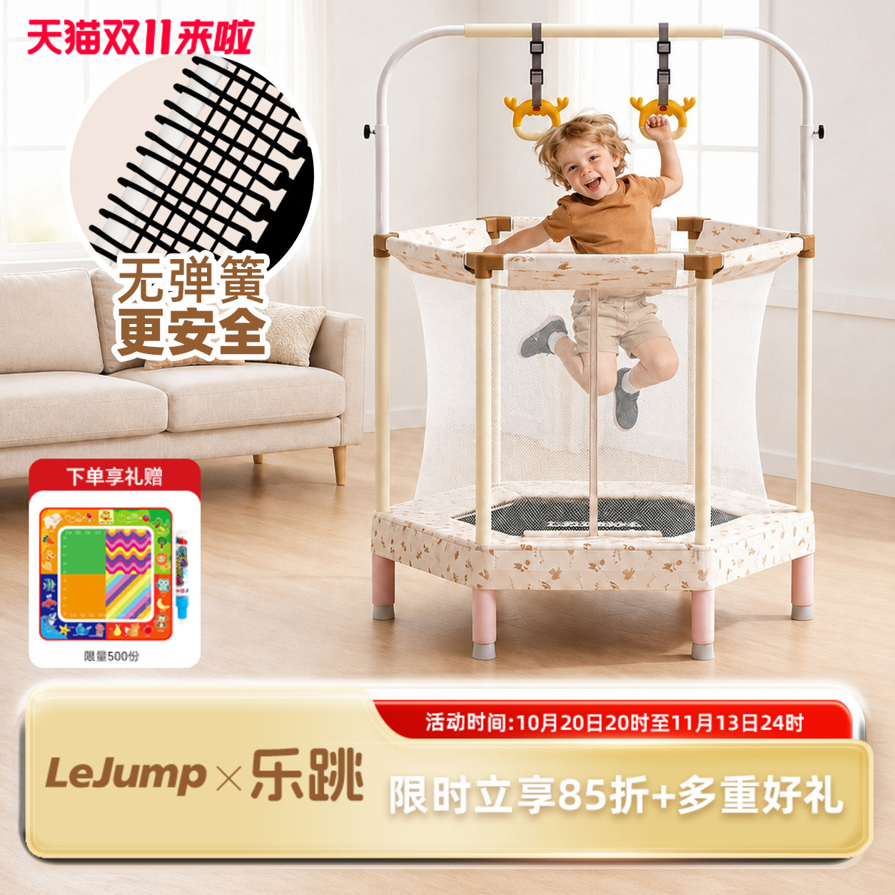 lejump乐跳儿童蹦蹦床无弹簧室内弹力网大小孩宝宝弹跳床带护网