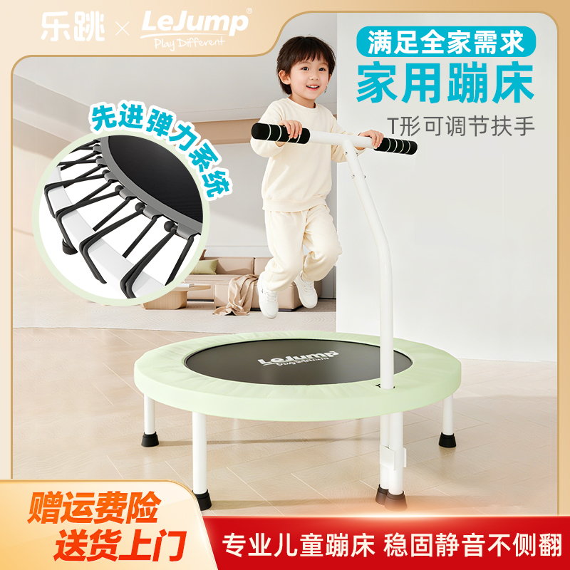 lejump乐跳蹦床大人专业健身减肥成人商家用儿童室内运动器材乐刻