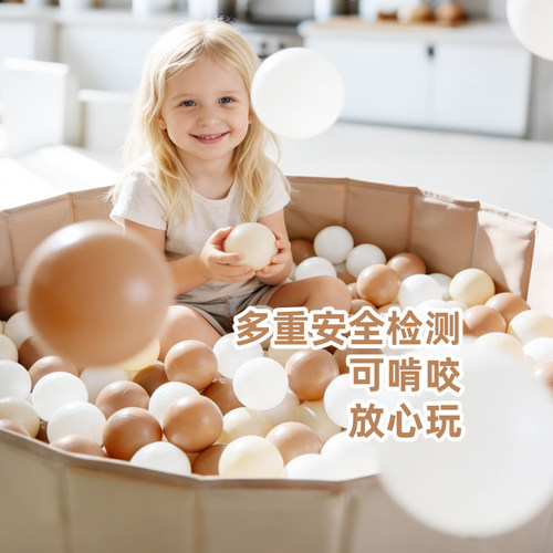 lejump乐跳宝宝可啃咬海洋球加厚