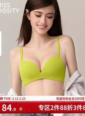 好奇蜜斯无痕性感内衣女夏聚拢小胸显大无钢圈防下垂文胸罩套装黑