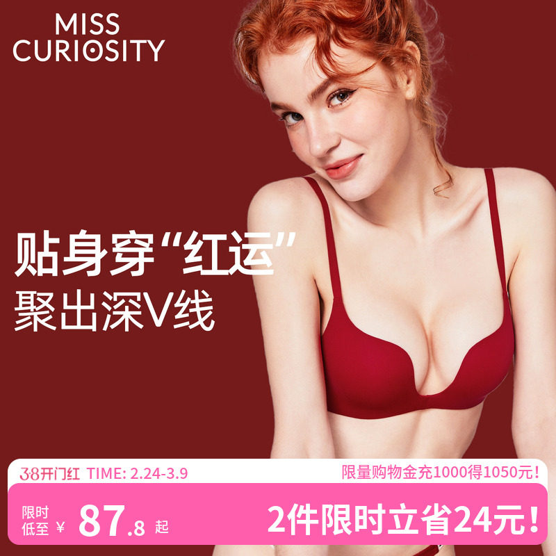 好奇蜜斯红内衣女大胸显小胸聚拢文胸罩套装无痕马本命年结婚性感