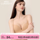 好奇蜜斯粉底液内衣女无痕小胸聚拢显大圆盘胸文胸罩套装 黑收副乳