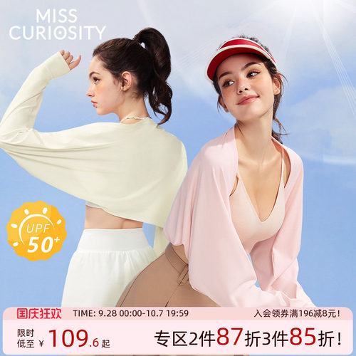 高效防晒时髦小心机凉感透气披肩