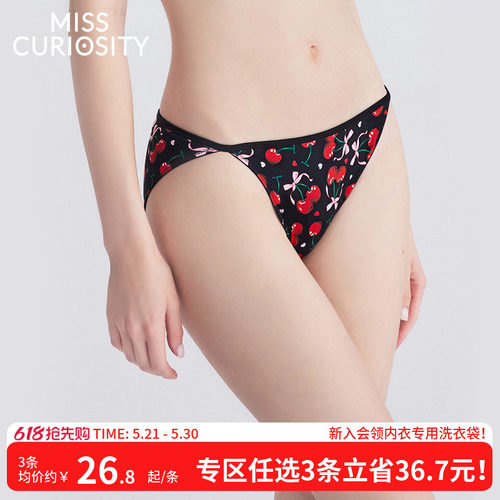 7A抗菌纯棉裆窄边显腿长舒适内裤