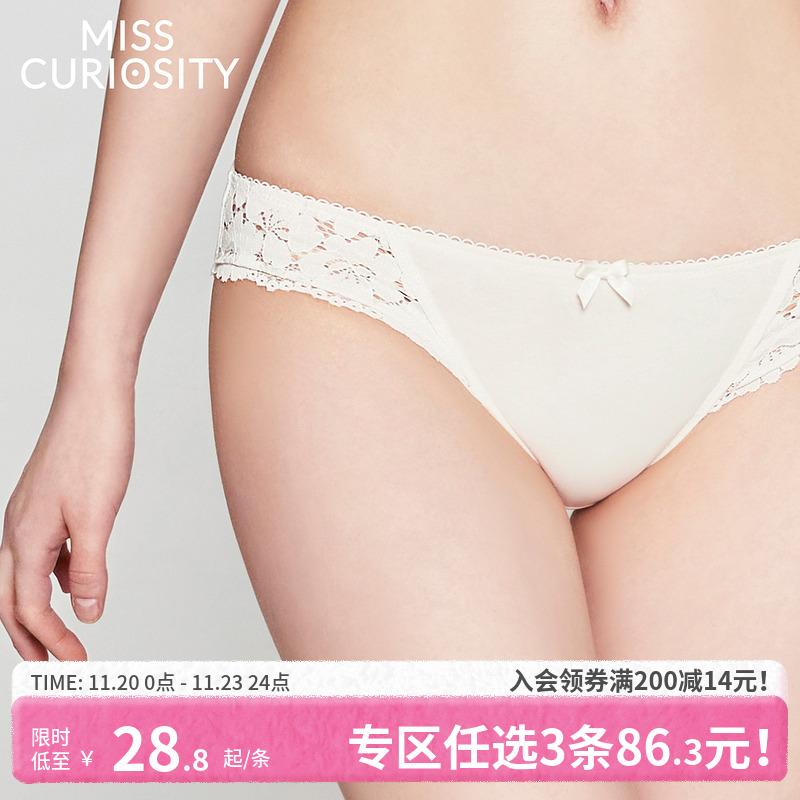 蕾丝不夹臀性感纯欲少女感内裤