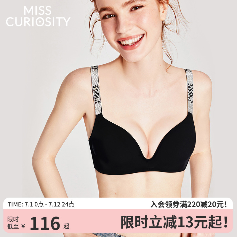 好奇蜜斯内衣女夏薄小胸聚拢无钢圈无痕收副乳文胸罩套装性感凉感
