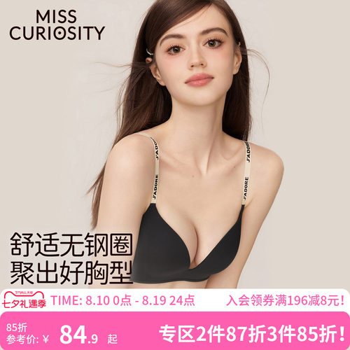 时髦标语肩带小胸聚拢多巴胺文胸