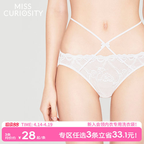 性感显腿长纯欲内裤超舒适棉感