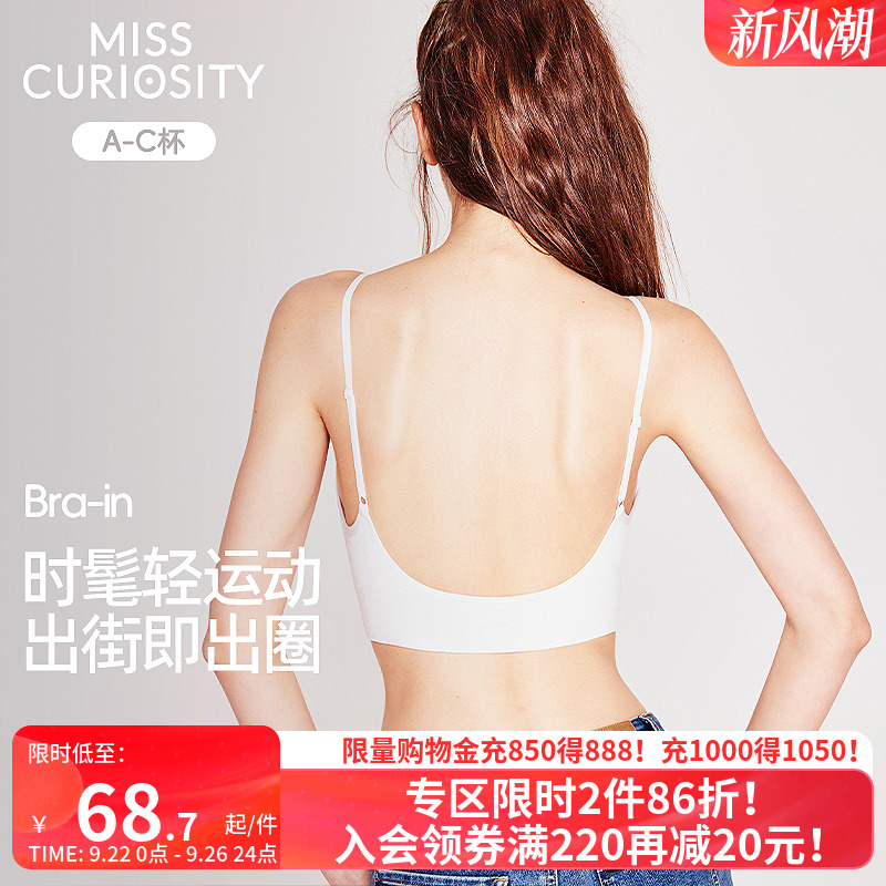 两件装更优惠美背无钢圈内衣无痕