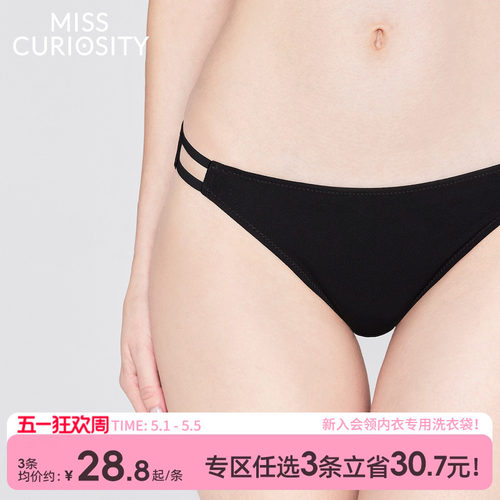 3条98元好奇蜜斯无痕三角内裤女舒适不夹臀透气纯棉抗菌裆25夏薄 - 封面