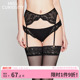好奇蜜斯性感低腰吊袜带女法式 超薄蕾丝简约可调节防滑扣夏黑