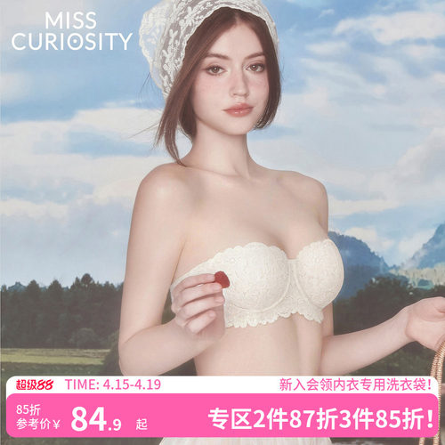 防滑不掉舒适百搭高颜值蕾丝抹胸