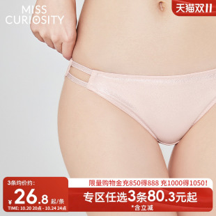 提臀 女抗菌纯棉裆2025新款 3条98元 好奇蜜斯舒适低腰无痕三角内裤