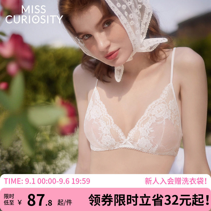 细肩带纯欲叠穿微闪蕾丝舒适内衣图片