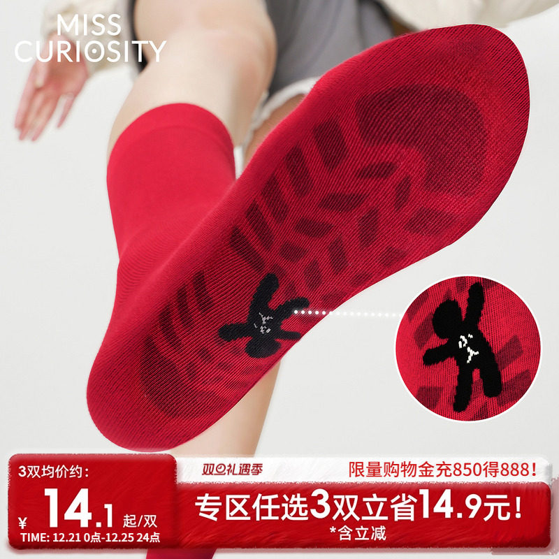 好奇蜜斯中筒袜子女红色本命年无骨秋冬不勒脚保暖防臭可爱25新年