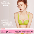 薄黑 好奇蜜斯无痕内衣女小胸聚拢深V显大性感U型美背低文胸罩套装